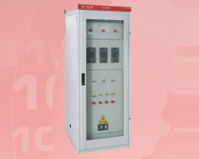 WZD-WZD系列高頻箱變專用直流屏